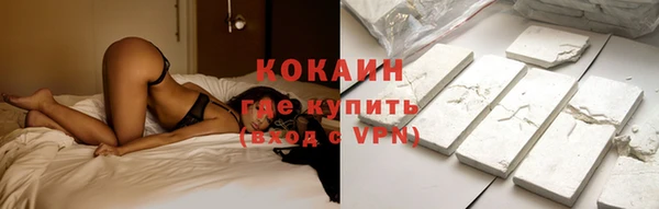 кокаин VHQ Богородицк